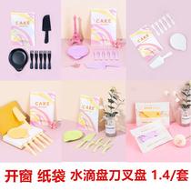 Birthday cake plate disposable paper plate knife and fork set high-end drop-shaped dinner plate dish tray tableware