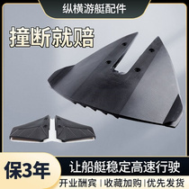 Boat external machine pressure wave board sliding wing control ship tail wave pressure water board to make waves