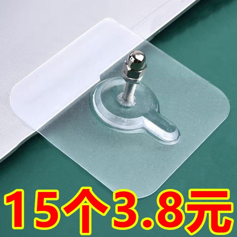No-Trace Nail Hooks, Screw-Free Adhesive Stickers, No-Drill Adhesive for Dormitory Kitchen Walls, Wall Nails, Wall-Mounted Picture Frames, Photo Adhesive Hooks No-Trace Nail Hooks, Screw-Free Adhesive Stickers, No-Drill Adhesive for Dormitory Kitchen Walls, Wall Nails, Wall-Mounted Picture Frames, Photo Adhesive Hooks