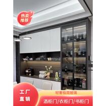 Minimalist tempered glass cabinet door customized aluminum alloy frame wardrobe door wine cabinet door black transparent living room display door customized