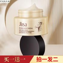 Oh two bottles~~ Bose Yin Qinrun Goat Milk Cream moisturizes improves dry rough tender and delicate skin and moisturizes it