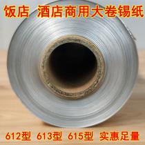 Tin foil commercial large roll thickened 612 613 615 aluminum foil barbecue catering restaurant hotel flower nail powder tin foil