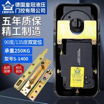 German Guanli S-1400 floor spring frameless glass door wooden door 250kg heavy duty floor spring accessories