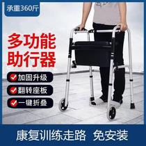 Walking aid for paralyzed patients with fractures to help the elderly to prevent falls and walk artifact to get up and help stand up support frame
