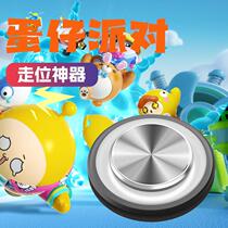 Danzai Party Moving Artifact Mobile Game Peripheral Controller Joystick King of Glory Casual Sticker Screen Non-Short Touch Physics