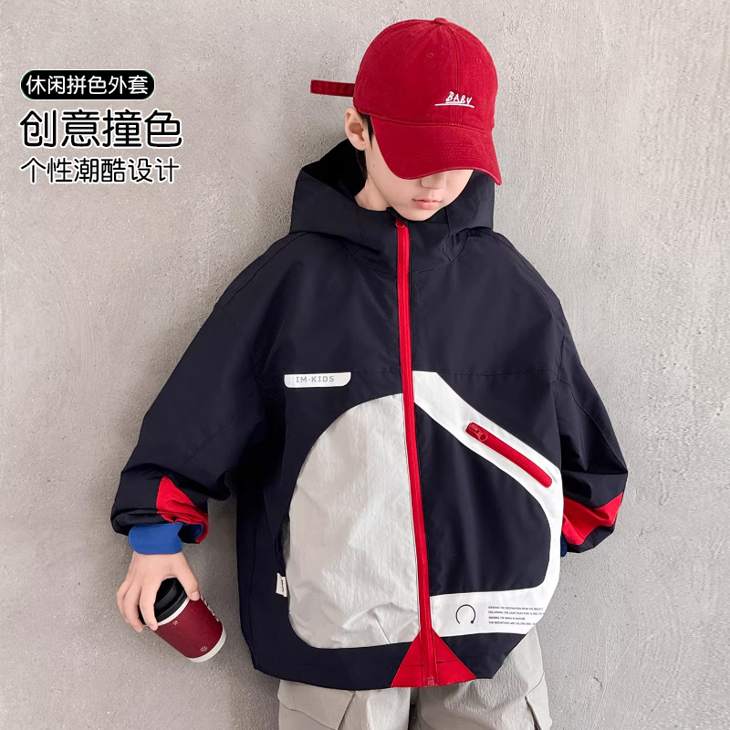 Boys' Autumn Clothing, Super Stylish Jacket, Spring and Autumn Style, 2026 New Children's Lightweight Windbreaker, This Year's Popular Hot Item Boys' Autumn Clothing, Super Stylish Jacket, Spring and Autumn Style, 2026 New Children's Lightweight Windbreaker, This Year's Popular Hot Item