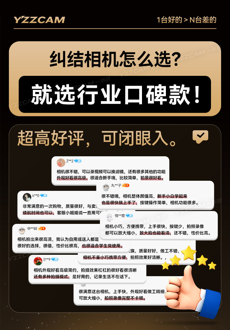 Hd цифровой dv камера машина портативный конференция видео на открытом воздухе vlog студент портативный путешествие запись фото машина 