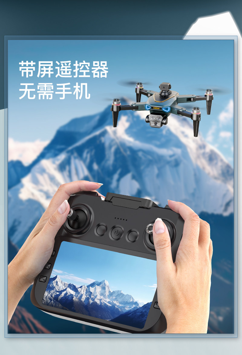Радиоуправляемое летающее устройство 大号2025新款疆8k官方旗舰店正品无人机高清专业航拍小学生儿童入门遥控飞机续航自带显示屏自动返航黑科技