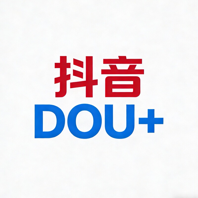 Douyin Dou+ Boosting Service, Popular Content Promotion on Douyin, Douyin and Kuaishou, Dou+ Graphic and Short Video Content Promotion