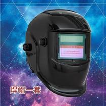 New Hat Headmounted New Pn color changingarc weldin