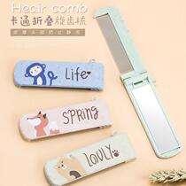 Comb mirror integrated folding mirror comb foldable portable mirror comb cute cartoon dense teeth with cosmetic mirror set
