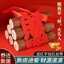 Decorative firewood ornaments for the joy of moving into a new home a complete set of moving-in ceremony supplies for attracting wealth and moving into a new house