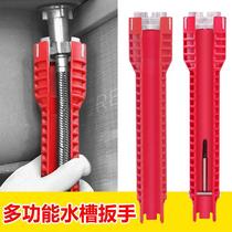 Sink wrench bathroom special eight-in-one multi-functional faucet water pipe loosening and installation tool