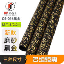 Handlebar strap high-end black gold 2 meters high-end new anti-slip wear-resistant sweat-absorbent strap professional-grade hand pole handle glue wide keel