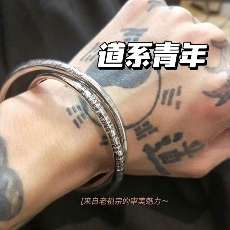 Taoist-Inspired Youth Qiankun Circle Bracelet, Traditional Culture, Original Hand-Carved Retro Ethnic Style Niche Bracelet Jewelry