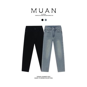 Muan2025 New Casual Jeans for Women, Loose Fit, Slimming, Versatile Straight-Leg Wide-Leg Pants F8-8876