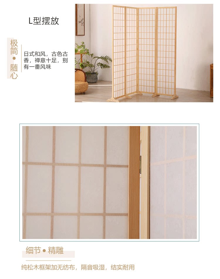 ширма 日式实木屏风隔断玄关现代家用移动挡板折叠遮挡客厅卧室店铺酒店