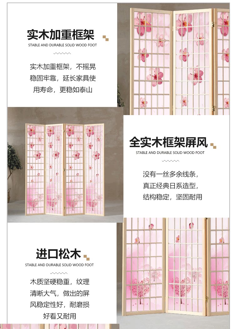 ширма 日式实木屏风隔断玄关现代家用移动挡板折叠遮挡客厅卧室店铺酒店