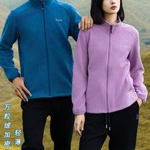 Autumn and winter outdoor fleece jacket for women thickened velvet warm polar fleece cardigan sweatshirt mens jacket liner jacket