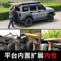 Expand camping armoured side platform outdoor self - driving large number 1400 sky roof snail tent suit baggage