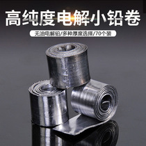 Hand rod fishing lead skin electrolytic lead production fishing gear lead skin roll fishing gear table fishing with tin lead pendant