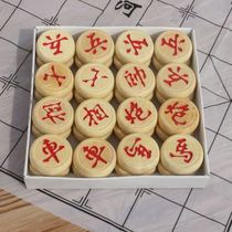 Childrens educational chess board chess beech large size China International household portable wooden gift mini thickening