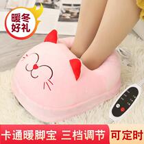 Regularly adjusted foot warmer plug-in electric foot warmer electric foot dryer foot warmer plush foot warmer winter foot warmer