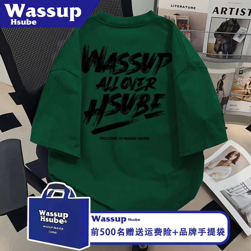 Wassup Summer 100% Pure Cotton Short-Sleeved Men's and Women's Street Letter Print Dark Green Lazy T-Shirt Ins Trendy Top