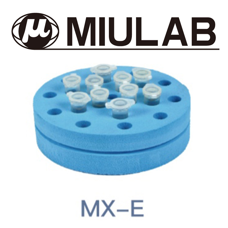 米欧MIX-25P/30S迷你混合仪配件 MX-E泡沫模块1.5/2.0ml试管20孔