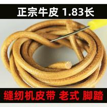 Parts Bee Sewing Machine Household Collection Butterfly Peony Peony South China Accessories Shanghai Brand Old Fashioned Belt Shuttle Shell