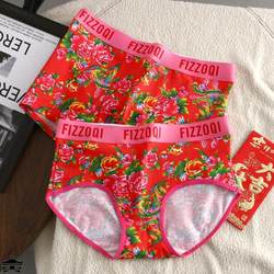 Couple's underwear, men's boxer briefs, women's triangle, pure cotton, mid-waist, northeast large flower print, breathable belly-control underwear, antibacterial inner cover