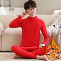 2024 Year of the Dragon zodiac year heating clothes and pants for men double-sided German velvet close-fitting cotton sweater red autumn clothes and sanitary pants