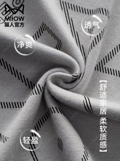 猫人睡衣男纯棉秋冬季男士全棉抑菌男生大码舒适家居服套装可外穿