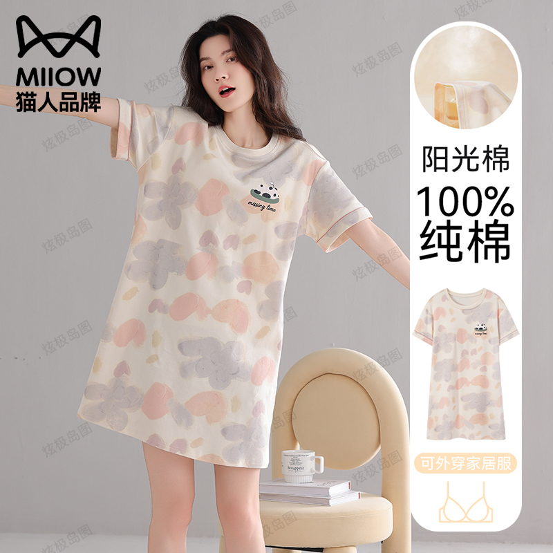 Cat-Themed Nightgown for Women, Pure Cotton with Chest Pads, Thin Summer Short-Sleeved Loose Pajamas, Cute and Can Be Worn Outside, Women's Loungewear