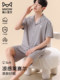 Catman Pajamas Men's Lyocell Cotton Cool Summer Short Sleeve Men's Casual Home Wear Set 2025 New Style