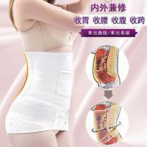 Pure cotton gauze abdominal girdle postpartum girdle natural delivery caesarean section comfortable and breathable girdle pelvic girdle waist protector