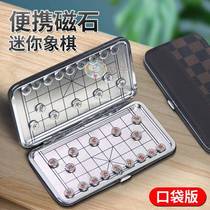 Chinese chess mini folding magnetic portable magnet chess student small educational chess set chess board