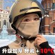 Winter Cycling Hood, Windproof Mask, Neck Scarf, Integrated Hat, Warm and Cold-Proof Motorcycle Helmet Liner, Hood