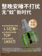 Electric Mosquito Repellent Liquid for Home Use, Official Genuine Electric Mosquito Killer, Plug-In Type, Non-Toxic Refill Liquid