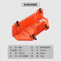 Woodworking clamp back saw miter saw cabinet 45 degree hand saw cutting angle artifact 90 degree multi-functional miter saw cabinet multi-angle cutting angle