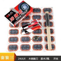 Multi-vehicle repair combination tool Self-propelled vehicle tire repair wrench mountain function Q-function folding vehicle repair tool set