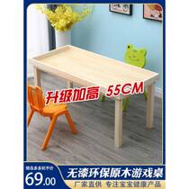 Solid wood sand table childrens baby game building block table multi-functional toy table large size space sand study table