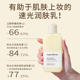 Ongredients Wen Li Ci Protective Soothing Moisturizing Lotion Pre-Makeup Lotion Butter Moisturizing Lotion Face Cream