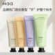 Haa Fragrance Hand Cream Is Hydrating, Moisturizing, Non-Greasy, Anti-Drying and Portable for Autumn and Winter 50g