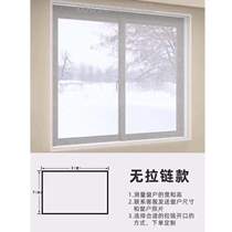 Plastic film to keep warm special anti-glass door curtain in winter balcony artifact fully enclosed leaky wind-sealed curtain