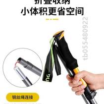 Portable lightweight womens carbon walking stick for mountain climbing without folding outdoor hiking retractable mountaineering equipment retractable