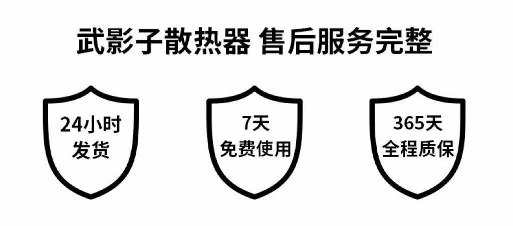 Мобильный радиатора 武影子q5新款无线电池款散热器无线超长续航手机平板通用散热器
