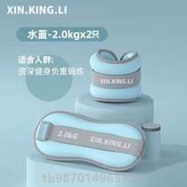 Men and women weight-bearing sandbags training ankle dancers running legs wrist invisible leggings with sandbags for male and female students