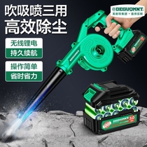 Dongcheng imported Meite lithium electric soot blowing gun high pressure air blowing dust gun truck dust collector gas