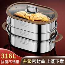 316 stainless steel fish steaming pot intelligent timer with steamer household soup pot thickened kitchen multi-functional oval fish pot